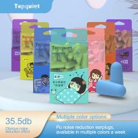 TISHRIC Soft Sleep Earplugs Sleeping Ear Plugs Noise Plugs For Sleeping Noise Reduction Sound Insulation Ear Protection Ear Protection