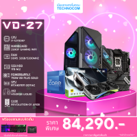 Set คอมประกอบ VD-27/i7-12700KF /Ram16GB/RTX4070TI/1TB m.2