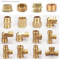 ┋ 1/8 1/4 3/8 1/2 3/4 1 BSP Male Female Thread Brass Elbow End Cap Plug Nipple Tee Pipe Fitting Coupler Connector Adapter