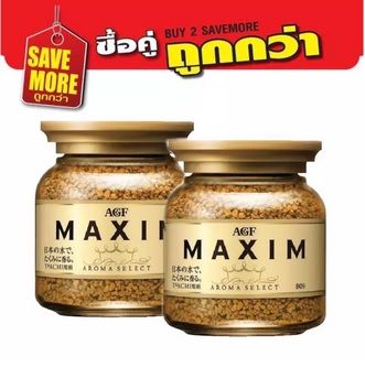 (แพ็คคู่) AGF Maxim Aroma Select Freeze Dried Coffee 80g แม็กซิม กาแฟกึ่งสำเร็จรูป อโรม่า ซีเล็ค ขวดสีทอง 80 กรัม