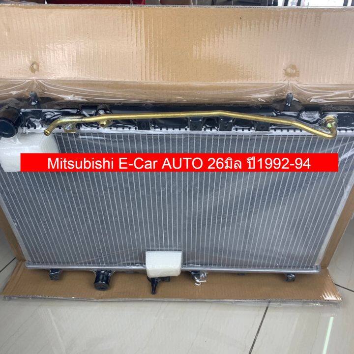 หม้อน้ำรถ-รุ่น-mitsubishi-lancer-e-car-ปี-92-94-เกียร์ออโต้-หนา-26-มิล-รหัส-r04-01-226-9294