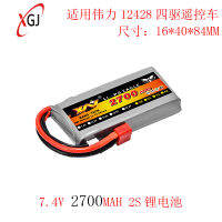 รุ่น RC สำหรับ Power12428 4 ไดรฟ์รีโมทคอนโทรลรถ 1:12 อัพเกรด 7.4V / 700MAH / 2S แบตเตอรี่ลิเธียม JP4R