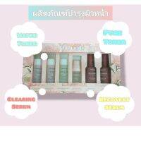 Mamonde  ?Best Seller Set Kit? แท้ ?% (ฉลากไทย)6pcs./set