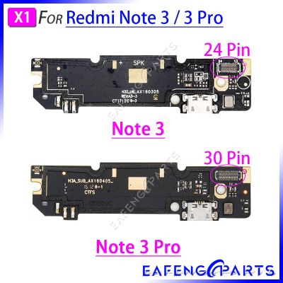 PCBบอร์ดสำหรับแท่นชาร์จ Xiaomi Redmi Note 3 Pro แผงสำหรับชาร์จสายเคเบิลยืดหยุ่น Usb แถบตัวเชื่อมต่อ Flex