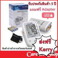 เครื่องวัดความดันโลหิต Microlife รุ่น BP A2 Classic แถม Adapter (รับประกันศูนย์ 5 ปี) เครื่องวัดความดัน นำเข้าจากสวิสฯ