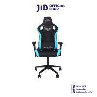 GAMING CHAIR (เก้าอี้เกมมิ่ง) OCPC RIALTA (BLACK-BLUE) (OC-GC-RIA-BL) (สินค้าต้องประกอบก่อนใช้งาน)