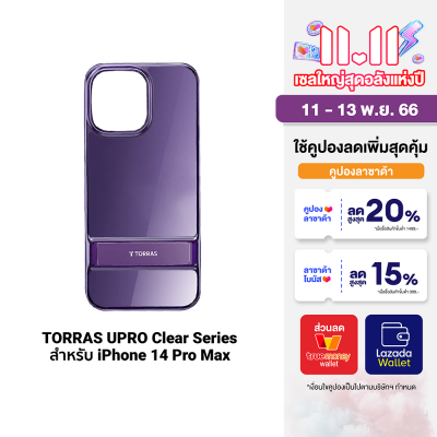 [ใช้คูปอง ลดเหลือ 926 บ.] TORRAS Upro Clear-Mag Series เคสกันกระแทก ใช้สำหรับ iPhone 14 Pro Max