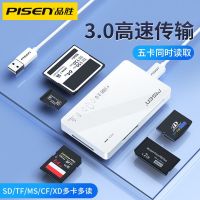 Pinsheng Sony Ms เครื่องอ่านการ์ด Sony หน่วยความจำเครื่องอ่านการ์ด MS/M2 Micro Single กล้องซีซีดี Xd Card USB3.0รถ SD ความเร็วสูง TF โทรศัพท์มือถือการ์ดความจำเครื่องอ่านการ์ดเครื่องอ่านการ์ดการ์ดความจำ CF SLR