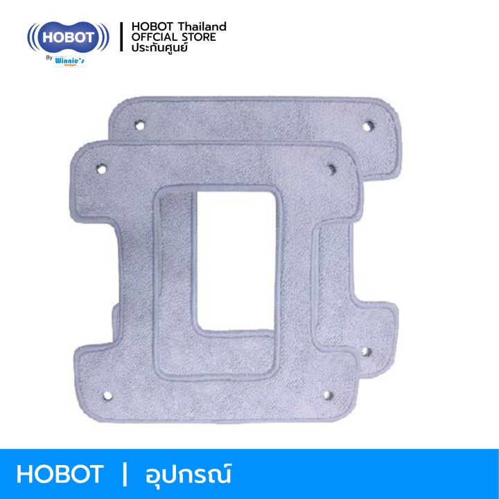 hobot-ผ้าทำความสะอาดสำหรับ-hobot-2s-ผ้าไมโครไฟเบอร์คุณภาพสูงจากไต้หวันที่สามารถเช็ด-ขัดทำความสะอาดกระจกโดยไม่สร้างรอยให้กระจก