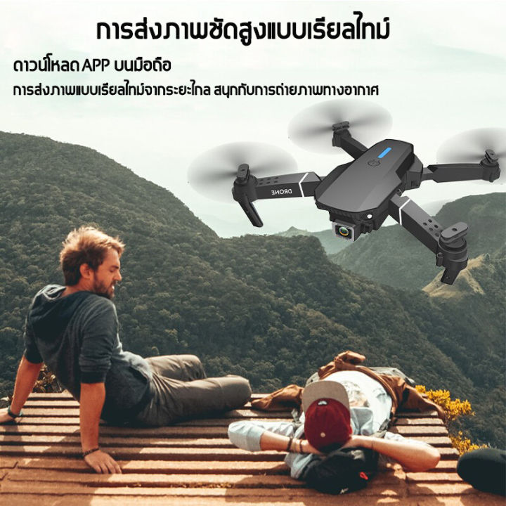 โดรนติดกล้อง-กล้องคู่-4k-เบาและพับเก็บได้-กล้องชัดสูง-โดรน-drone-โดน-โดรนบังคับ-gps-4k-โดนบังคับถูกๆๆ-โดนบังคับ-โดนบังคับกล้อง-8k-โดรนบังคับติดกล้อง-กลับอัตโนมัติที่-กล้องคู่โดรนบังคับ-โดรนบินระยะไกล-