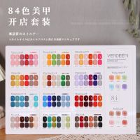 สีเจลทาเล็บ Vendeeni 84 สี ขนาด15 ml. พร้อมชาร์ท สวยหรู ตั้งโชว์ เซ็ตพร้อมเปิดร้าน ส่งฟรี !