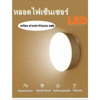 Hot Sale! H196 -LEDไฟเซ็นเซอร์ 8.6cm/ไฟติดห้องน้ำสำหรับสัตว์เลี้ยง โคมไฟอัตโนมัติ ไฟเสียบusb โคมไฟแบบชาร์จ ไฟledแบบเส้น H196 สุดพิเศษ ไฟห้องน้ำled ไฟห้องน้ำเพดาน ไฟห้องน้ำ โคม ไฟ ห้องน้ำ