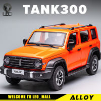 LEO 1:24 WEY ถัง300 SUV โลหะ D Iecast ล้อแม็กของเล่นรถยนต์รุ่นรถบรรทุกสำหรับเด็กผู้ชายเด็กเด็กนอกถนนยานพาหนะงานอดิเรก