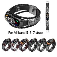 Inteligentna bransoletka opaska na nadgarstek do Xiaomi Mi Band 7 pasek Mi 6/Mi 5 podwójna prasa motyl klamra DIY bransoletka wymiana opaska