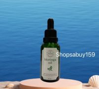 น้ำมันมะรุมสกัดเย็น สำหรับผิวหน้า  Plearnprai moringa oil   30 ml