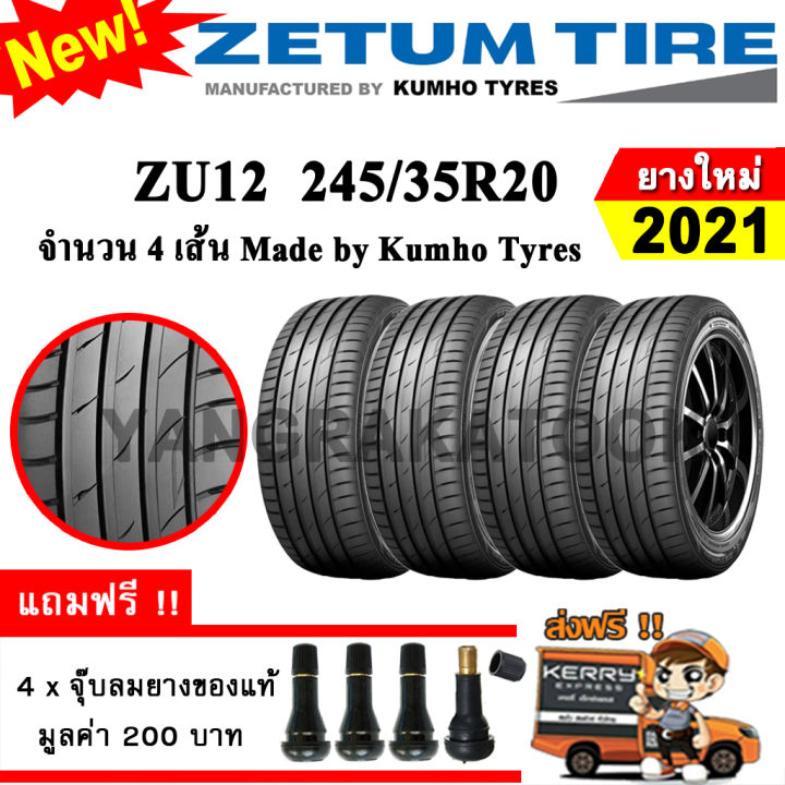 ยางรถยนต์-ขอบ20-zetum-245-35r20-รุ่น-zu12-4-เส้น-ยางใหม่ปี-2021-made-by-kumho