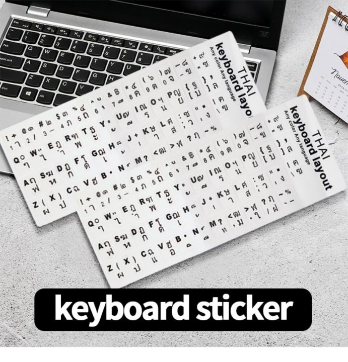 sticker-keyboard-thai-english-สติกเกอร์คีย์บอร์ดภาษาไทย-สติ๊กเกอร์คีย์บอร์ด-ภาษาไทย-สติกเกอร์ติดแป้นพิมพ์-สติ๊กเกอร์ภาษาไทย-thai-keyboard-stickers