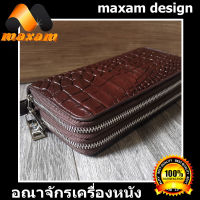 maxam design Free Shipping Pay At Home กระเป๋าหนังจระเข้แท้ (สีน้ำตาล) ราคาโดนใจ หนังเต็มใบ งานระดับพรีเมี่ยม 2 ซิปคู่ใส่เก็บสัมภาระได้มากมาย