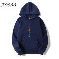 ZOGAA เสื้อสเวตเชิ้ตฮาราจูกุพิมพ์ลายเรียบง่ายลำลองสำหรับผู้ชาย Hoodie ฤดูใบไม้ผลิฤดูใบไม้ร่วงแบรนด์แฟชั่นนักเรียนเยาวชนเสื้อฮู้ดดี้กันหนาว