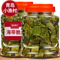 ZERUIWIN Qingdao Kelp Crisp Snacks พร้อมรับประทานผักและผลไม้รสเผ็ด 150g