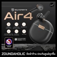 Soundpeats Air4 หูฟังไร้สาย ประกันศูนย์ไทย