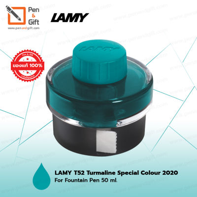 LAMY T52 Turmaline Special Colour 2020 Ink Refill Ink Bottle for Fountain Pen - หมึกขวดลามี่ เทอมารีน สีพิเศษ Special Edition 2020 สำหรับปากกาหมึกซึม 50 มล. Fountain Pen Ink LAMY INK ของแท้ [Penandgift]