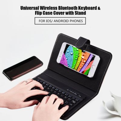 คีย์บอร์ด Bluetooth Mini คีย์บอร์ดไร้สายพร้อมฝาครอบหนัง PU สำหรับสมาร์ทโฟนแท็บเล็ต Ipad 4.5 "- 6.8" ชาร์จ-dliqnzmdjasfg