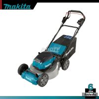 MAKITA รุ่น DLM462Z เครื่องตัดหญ้ารถเข็น 18" (460 มิล) BL,XPT