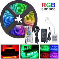 ไฟตกแต่งห้อง ไฟเส้น LED Strip light ชุดไฟ LED รุ่น 5050 RGB ชนิดสลับสี พร้อมรีโมทย์ และAdapter 12W 5 เมตร กันน้ำ ทนแดด ต่อสายกันได้