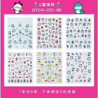 ซื้อ 10 ฟรี 1สติ๊กเกอร์ติดเล็บลายการ์ตูนเกาหลี 3d เด็กสาวสติ๊กเกอร์ติดเล็บกันน้ำสัตว์