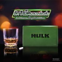 HULK ฮัค ผลิตภัณฑ์เสริมอาหาร อาหารเสริมผู้ชาย ของแท้  มี อย.