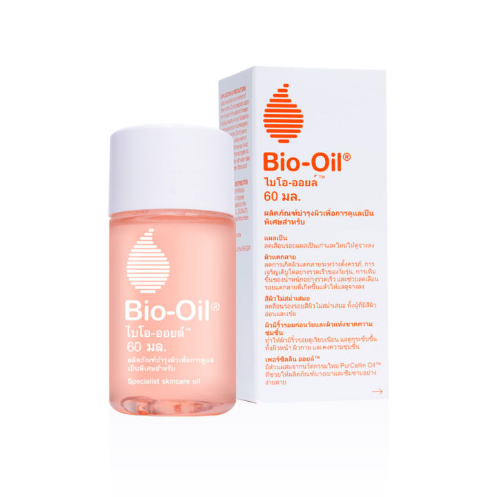 bio-oil-60-ml-ไบโอออยล์-น้ำมันสกัดบำรุงและรักษาผิวแตกลาย-60-มล