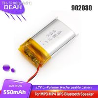 902030 3.7V 550mAh Lithium Polymer Rechargeable Battery For MP3 MP4 GPS DVD Bluetooth Earphone Selfie Stick Car Recorder Scale [ Hot sell ] ptfe51