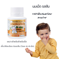 Milk Calcine แคล ซีน รสส้ม อาหารเสริมสำหรับเด็ก แคลเซียมเด็ก High Calcium VitaminD นมอัดเม็ด 100เม็ด เด็กที่ไม่ชอบดื่มนม ของแท้ ของใหม่