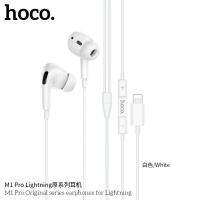 Hoco หูฟัง Earphone รุ่น M1pro เสียงใส ใส่สบายหู มีไมล์ในตัว พร้อมประกัน 1 ป๊