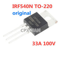 10ชิ้น IRF540N ถึง220 IRF540NPBF TO220 100V/33A N-Channel ทรานซิสเตอร์ใหม่แบบดั้งเดิมมอสเฟท