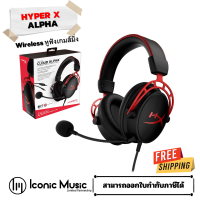 หูฟังเกมส์มิ่ง HyperX Cloud Alpha Headphone ของแท้แน่นอน ประกันศูนย์ไทย