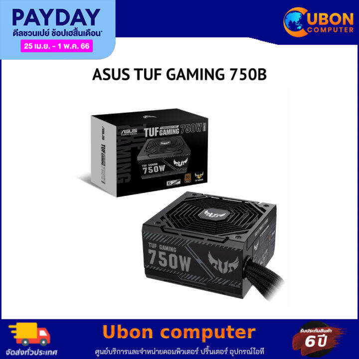 POWER SUPPLY (อุปกรณ์จ่ายไฟ) ASUS TUF GAMING 750B - 750W 80 PLUS BRONZE ...