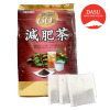 Trà giảm mỡ bụng nhật bản genpi tea orihiro 60 gói - ap cosmetics - ảnh sản phẩm 1