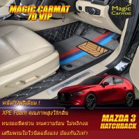 Mazda3 Skyactiv Hatchback 2019-รุ่นปัจจุบัน Set B (เฉพาะห้องโดยสาร 2แถว) พรมรถยนต์ Mazda3 2019 2020 2021-รุ่นปัจจุบัน พรมไวนิล 7D VIP Magic Carmat