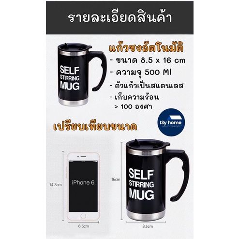 แก้วชงกาแฟ-แก้วชงเครื่องดื่มอัตโนมัติ-แก้วชงโอวัลติน-แก้วปั่น-แก้วชง