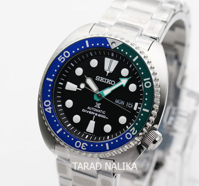นาฬิกา Seiko Prospex "Tropical Lagoon" Turtle Special Edition SRPJ35K1 (ของแท้ รับประกันศูนย์) Tarad Nalika