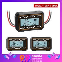 ดิจิตอล DC Wattmeter เครื่องวัดพลังงานความแม่นยําสูงเครื่องวิเคราะห์แรงดันไฟฟ้า 100A 150A 200A