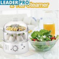 2.5L 650W Multifunctional Timing Electric Boilers 2-Layer Rapid Egg Cooker Steamer Egg Electric steamer