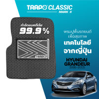 [สินค้า pre-order พร้อมจัดส่งภายใน 7-10 วัน] พรมปูพื้นรถยนต์ Trapo Classic Hyundai Grandeur (1998-2005)