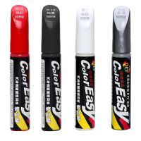 Professional Car Scratch Repair Pen Auto Paint Surface Care Scratch Remover Maintenance Auto Paint Pen Car styling 4 Colors