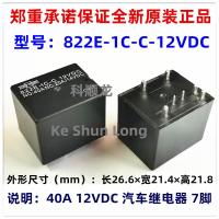 822e-1c-C-12vdc 822e-1c-C ใหม่822e-1c-C-24vdc 822e-1c-C-Dc24v 7พิน40a 12vdc รีเลย์รถยนต์24vdc