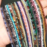 2 3 4 มม.ธรรมชาติ Agates Labradorite ควอตซ์ Amazonite คริสตัลหินลูกปัดกลมลูกปัดแบบหลวมสำหรับเครื่องประดับ DIY สร้อยข้อมือ 15-rfwerjhnbs