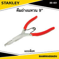 Stanley คีมถ่างแหวน แบบล็อค 9" รุ่น 89-482