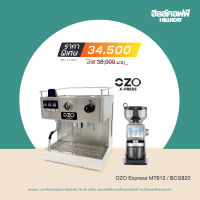 HILLKOFF : เครื่องชงกาแฟ OZO Express MT912 พร้อม เครื่องบดกาแฟ Breville BCG820 เซตเปิดร้าน เซตเครื่องชงกาแฟ เครื่องชงเอสเปรสโซ่ เครื่องบดเมล็ดกาแฟ